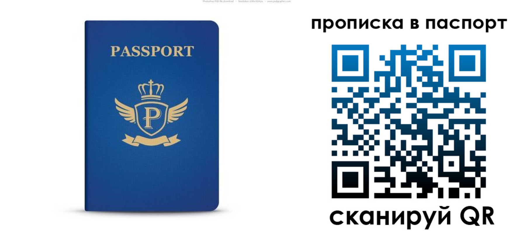 форма 3 в Невеле